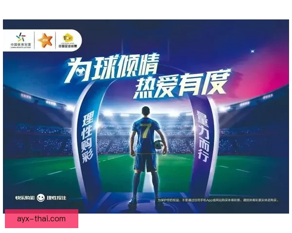 全面解析体育竞猜平台优势与风险，让你轻松掌握投注策略赢得更多奖励